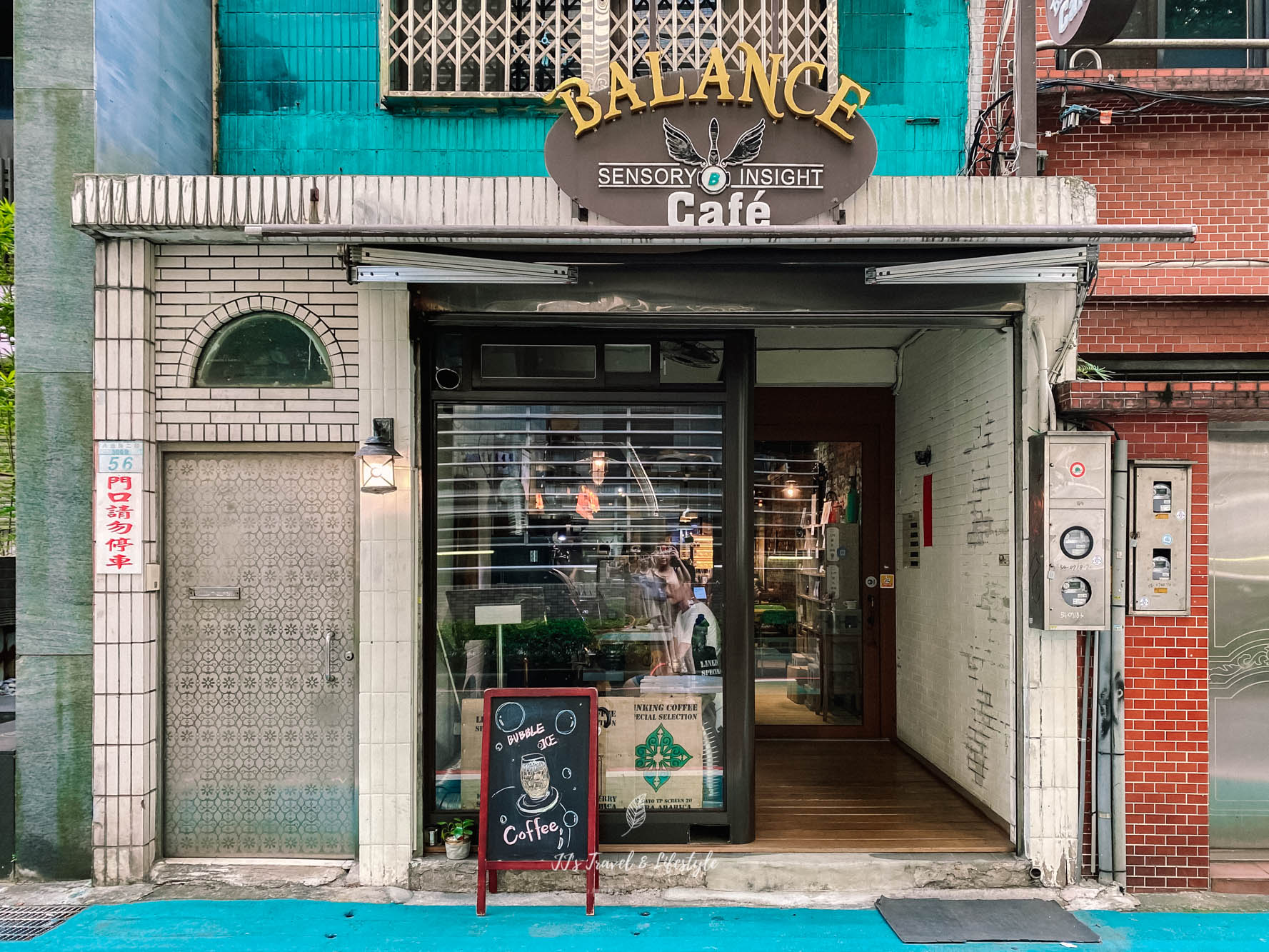 忠孝復興咖啡廳 Balance Cafe 平衡點咖啡 近微風廣場咖啡很厲害的小店 Jj旅行私吧台
